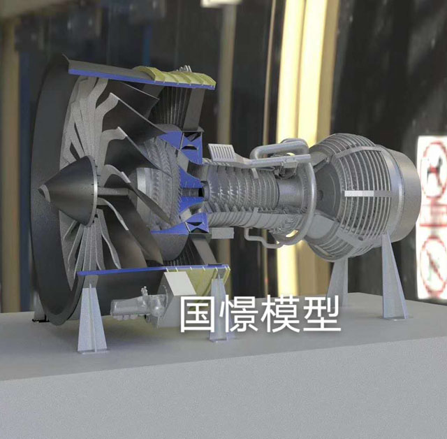 中方县发动机模型
