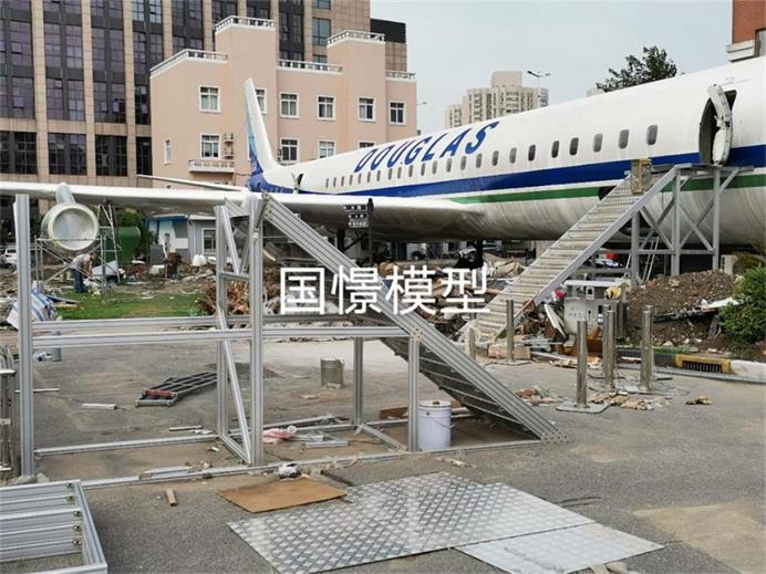 中方县飞机模拟仓