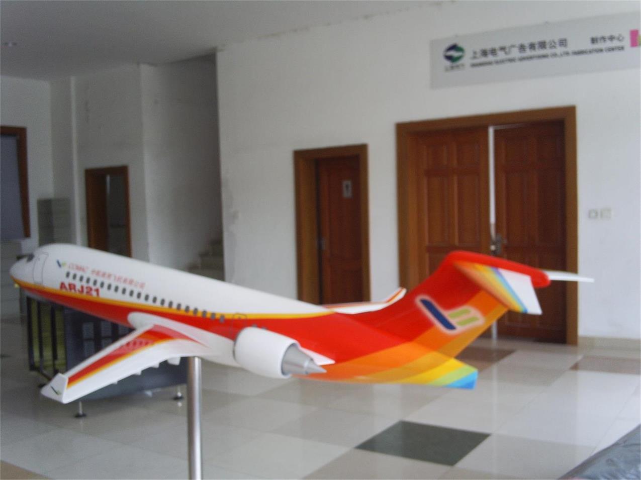 中方县航天航空模型